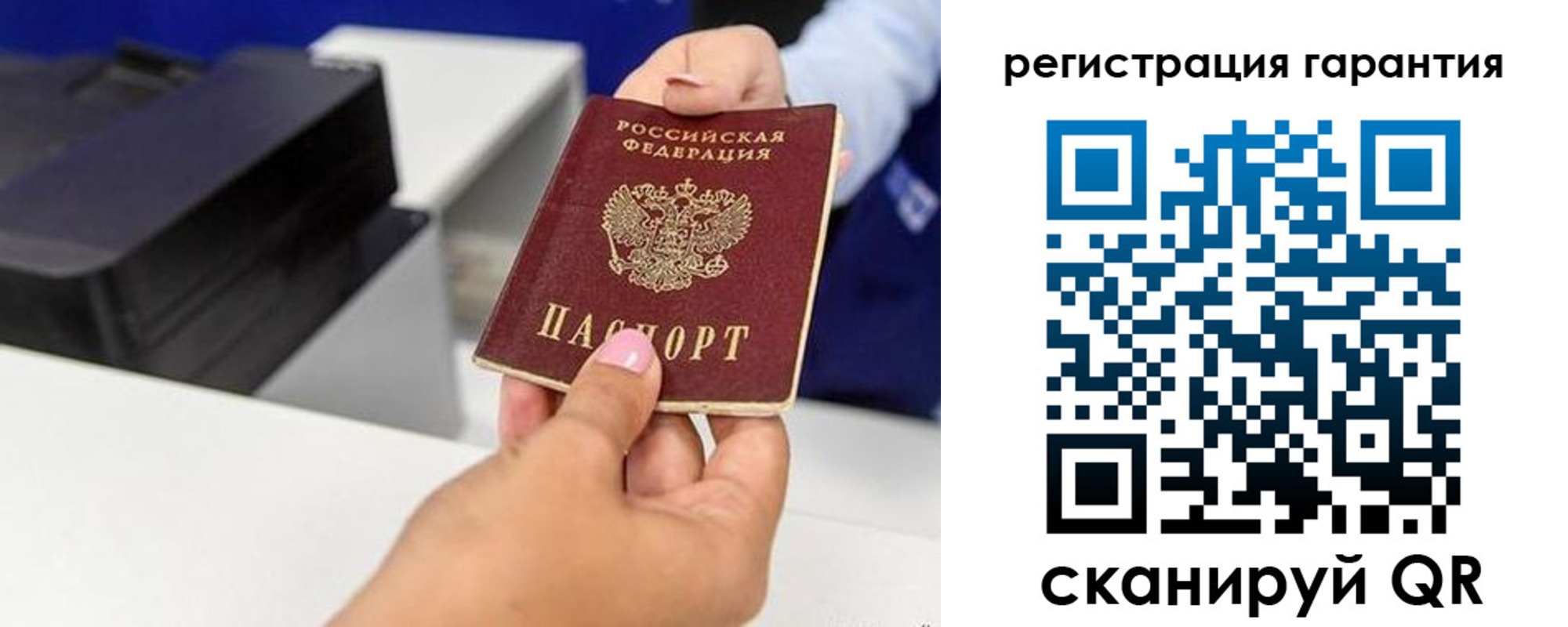 прописка в квартире в Бородино